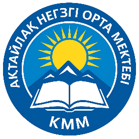 Ақтайлақ негізгі орта мектебі